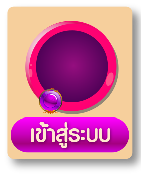 ด้านหลังiconเข้าสู่ระบบ