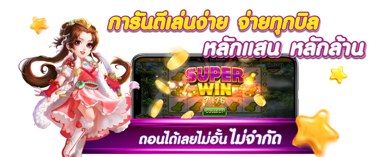 bannerเว็บpussy888
