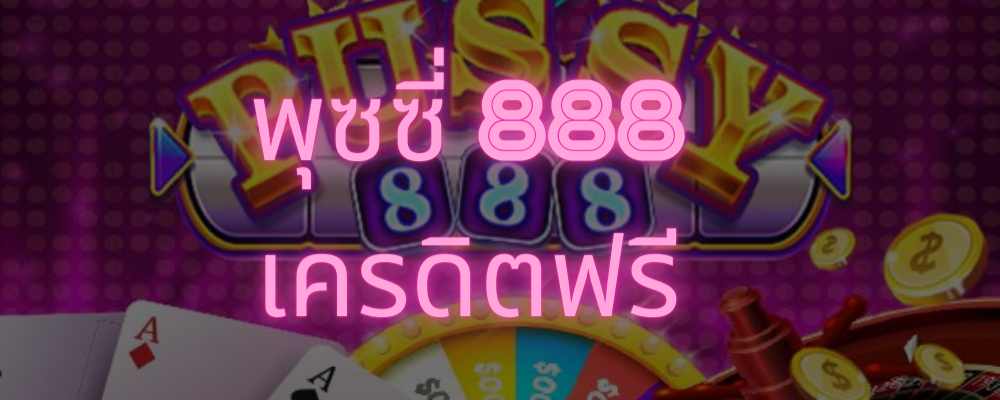 สล็อตเล่นง่าย