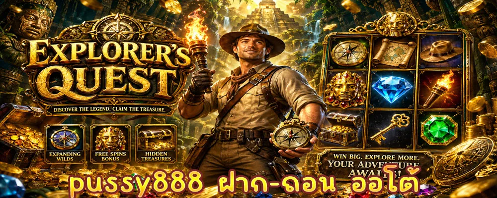 pussy888 ฝาก-ถอน ออโต้